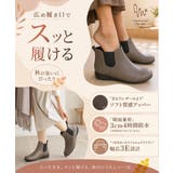 maschietta マスチェッタ 【スッと履ける】レディース | ASBee  | 詳細画像6 