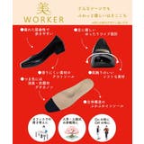 美 WORKER ビワーカー | ASBee  | 詳細画像6 
