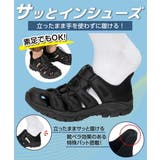 NINO ROSSI ニノロッシ | ASBee | 詳細画像6