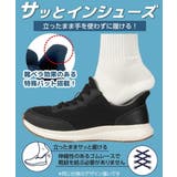 NINO ROSSI ニノロッシ | ASBee | 詳細画像6
