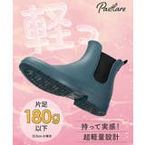 PASTLARE パストラーレ レディース | ASBee | 詳細画像10