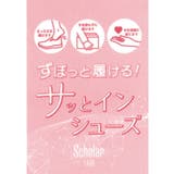 Scholar LABO スカラーラボ | ASBee | 詳細画像6