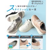 MALL WALKING BY | ASBee  | 詳細画像6 