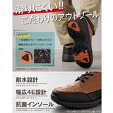 OAKS FIELD オークスフィールド | ASBee  | 詳細画像6 