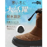 ATHREAM アスリーム レディース | ASBee  | 詳細画像10 