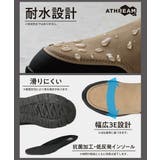 ATHREAM アスリーム メンズ | ASBee  | 詳細画像9 