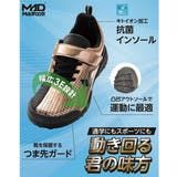 MADFOOT! マッドフット キッズ | ASBee  | 詳細画像10 
