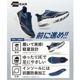 ATHREAM アスリーム キッズ | ASBee | 詳細画像6