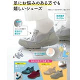 KENCO TOKUHO ケンコウトクホ | ASBee | 詳細画像10