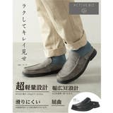 ACTIVE BIZ アクティブビズ | ASBee | 詳細画像9