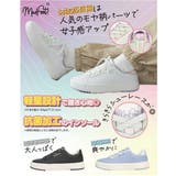MADFOOT! マッドフット キッズ | ASBee  | 詳細画像9 