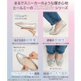 heal me ヒールミー | ASBee | 詳細画像9