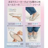 heal me ヒールミー | ASBee | 詳細画像9