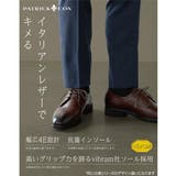 PATRICK COX パトリックコックス | ASBee | 詳細画像8