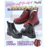 MADFOOT! マッドフット キッズ | ASBee  | 詳細画像6 