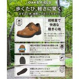 OAKS FIELD オークスフィールド | ASBee | 詳細画像6