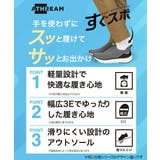 ATHREAM アスリーム 【サッと履ける】メンズ | ASBee  | 詳細画像6 