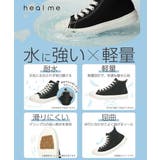 heal me ヒールミー | ASBee | 詳細画像6