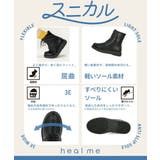 heal me ヒールミー | ASBee | 詳細画像6