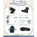 heal me ヒールミー | ASBee | 詳細画像6