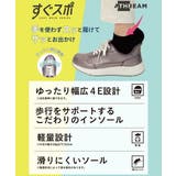 ATHREAM アスリーム 【ハンズフリー】レディースウォーキングシューズ【幅広… | ASBee  | 詳細画像6 