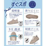 heal me ヒールミー | ASBee  | 詳細画像6 