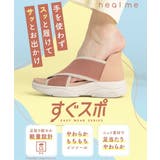 heal me ヒールミー | ASBee  | 詳細画像6 