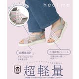 heal me ヒールミー | ASBee | 詳細画像6