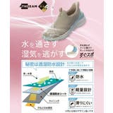 ATHREAM アスリーム 【ハンズフリー】レディース | ASBee | 詳細画像6