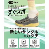 ATHREAM アスリーム 【ハンズフリー】メンズ | ASBee  | 詳細画像6 