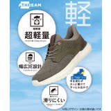ATHREAM アスリーム 【ハンズフリー】メンズ | ASBee | 詳細画像6