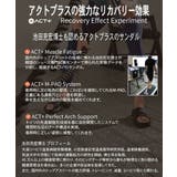 ACT+ アクトプラス BODY | ASBee | 詳細画像8