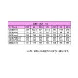 la farfa ラファーファ | ASBee | 詳細画像5