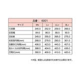 la farfa ラファーファ | ASBee  | 詳細画像5 