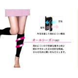 ふくらはぎ サポーター 蒸れにくい | Gain-Mart | 詳細画像4