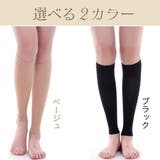 ふくらはぎ サポーター 蒸れにくい | Gain-Mart | 詳細画像2