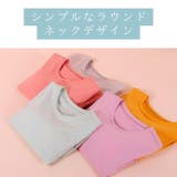 カップ付き 半袖 ブラトップ | Gain-Mart | 詳細画像3