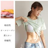 カップ付き 半袖 ブラトップ | Gain-Mart | 詳細画像4