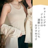カップ付き タンクトップ レディース | Gain-Mart | 詳細画像8 