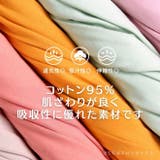 カップ付きTシャツ レディース 敏感肌 | Gain-Mart | 詳細画像3 