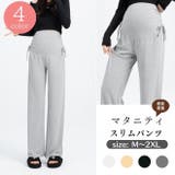マタニティパンツ パンツ コットンパンツ | Gain-Mart | 詳細画像1