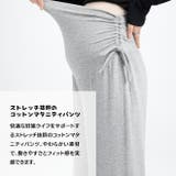 マタニティパンツ パンツ コットンパンツ | Gain-Mart | 詳細画像3