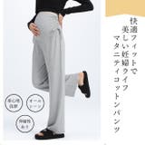 マタニティパンツ パンツ コットンパンツ | Gain-Mart | 詳細画像7
