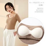 Tシャツ ロングTシャツ カップ付き | Gain-Mart | 詳細画像7