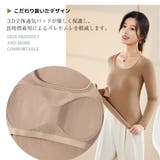 Tシャツ ロングTシャツ カップ付き | Gain-Mart | 詳細画像8