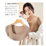 Tシャツ ロングTシャツ カップ付き | Gain-Mart | 詳細画像9