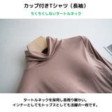 Tシャツ タートルネック ロングTシャツ | Gain-Mart | 詳細画像3