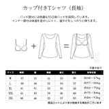 Tシャツ タートルネック ロングTシャツ | Gain-Mart | 詳細画像7