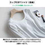 Tシャツ ロングTシャツ カップ付き | Gain-Mart | 詳細画像3