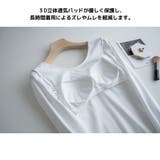 Tシャツ ロングTシャツ カップ付き | Gain-Mart | 詳細画像4